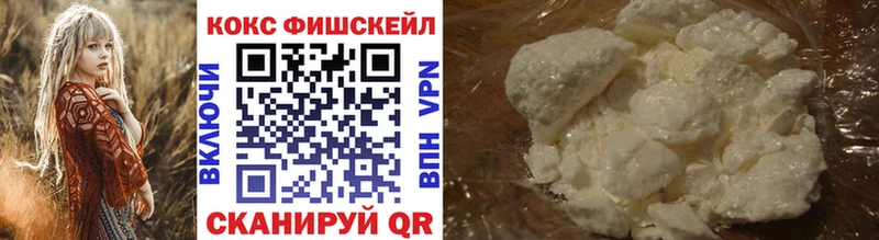 Купить Alpha-PVP Меф КОКАИН Клин