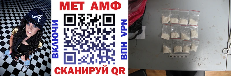 Купить где  Клин  АМФ 97% 