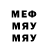 Метадон мёд Ilnur. S