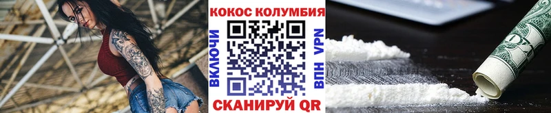 COCAIN Columbia  Купить закладки  Клин 