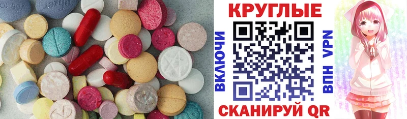 Ecstasy 300 mg  Купить закладки  Клин 