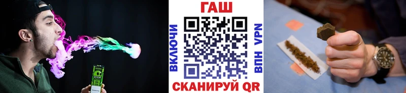 ГАШИШ Изолятор  Купить где  Клин 