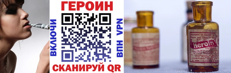 ГЕРОИН гречка  Купить закладки  Клин 