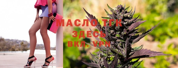метамфетамин Горно-Алтайск