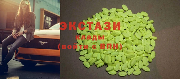 метамфетамин Горно-Алтайск