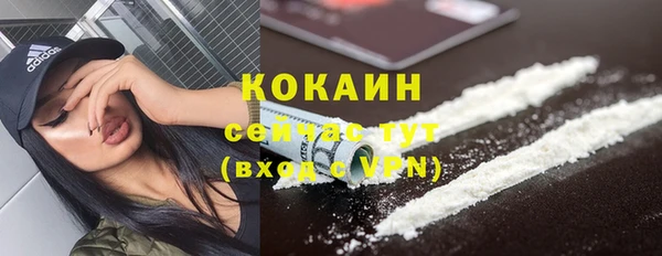 метамфетамин Горно-Алтайск