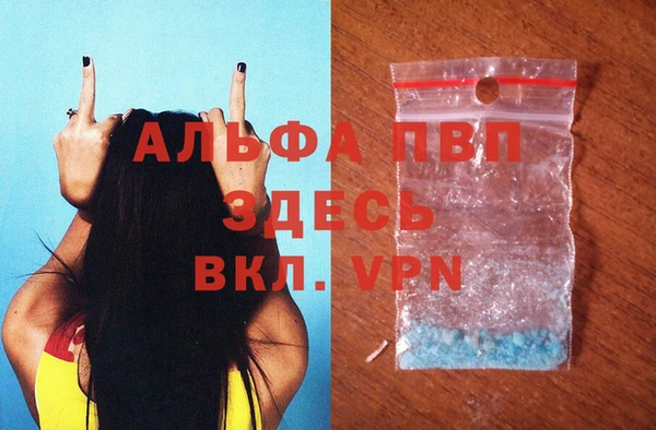 мяу мяу кристалл Горнозаводск
