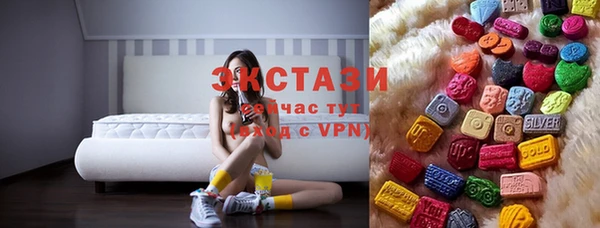 метамфетамин Горно-Алтайск
