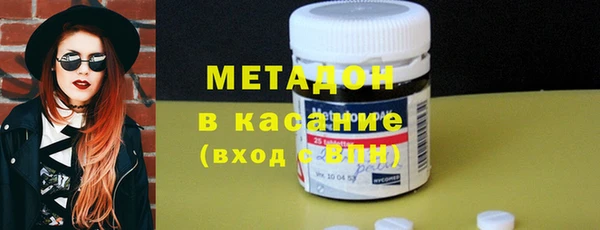 метамфетамин Горно-Алтайск