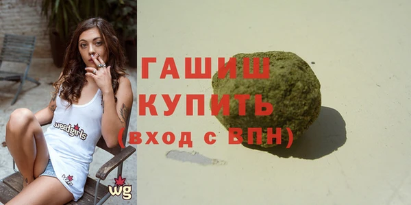 мяу мяу кристалл Горнозаводск