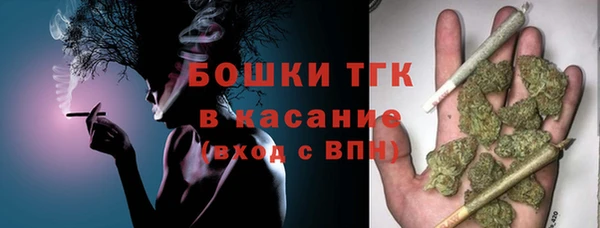 метамфетамин Горно-Алтайск