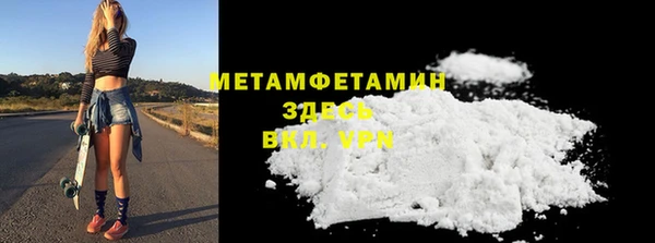 мяу мяу кристалл Горнозаводск