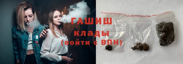 метамфетамин Горно-Алтайск