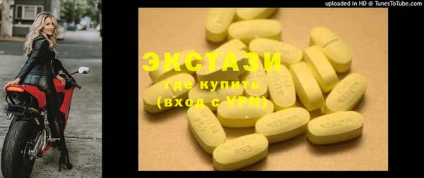 мяу мяу кристалл Горнозаводск