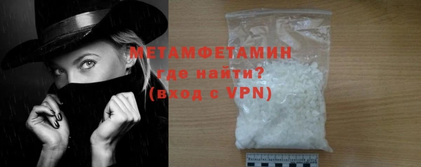мяу мяу кристалл Горнозаводск