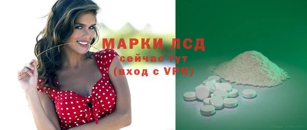мяу мяу кристалл Горнозаводск