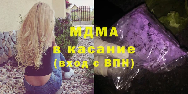метамфетамин Горно-Алтайск
