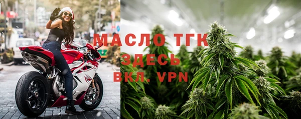 метамфетамин Горно-Алтайск