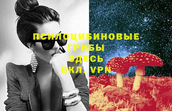 мяу мяу кристалл Горнозаводск