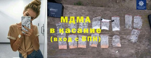 мяу мяу кристалл Горнозаводск