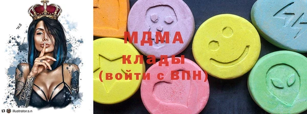 мяу мяу кристалл Горнозаводск