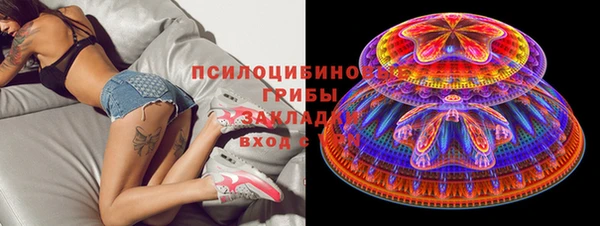 метамфетамин Горно-Алтайск