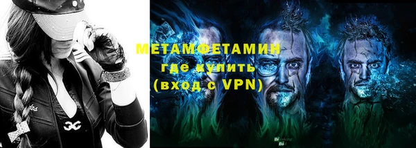 метамфетамин Горно-Алтайск