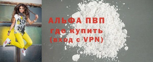 мяу мяу кристалл Горнозаводск