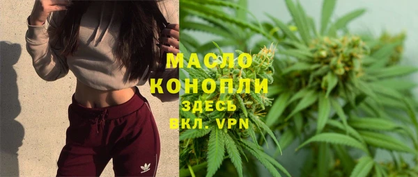 мяу мяу кристалл Горнозаводск