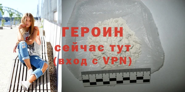 мяу мяу кристалл Горнозаводск