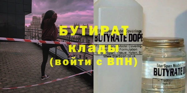 метамфетамин Горно-Алтайск