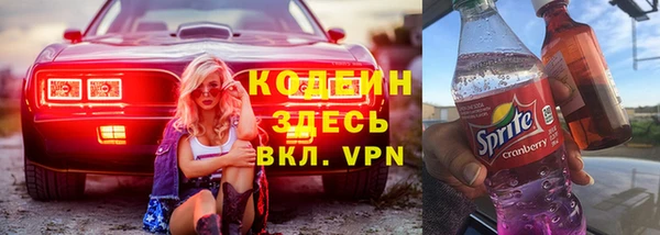 метамфетамин Горно-Алтайск
