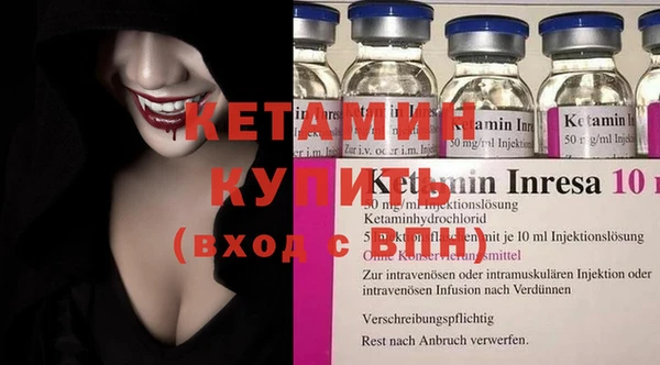 метамфетамин Горно-Алтайск