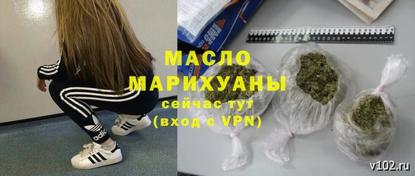 мяу мяу кристалл Горнозаводск