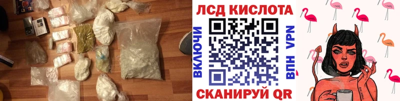LSD-25 экстази ecstasy  Купить где  Клин 