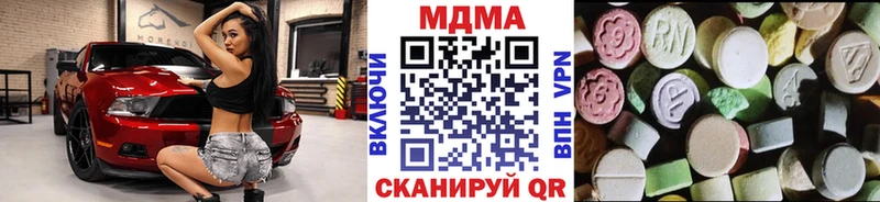 MDMA crystal Клин