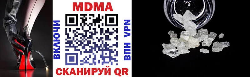 MDMA кристаллы  Купить где  Клин 
