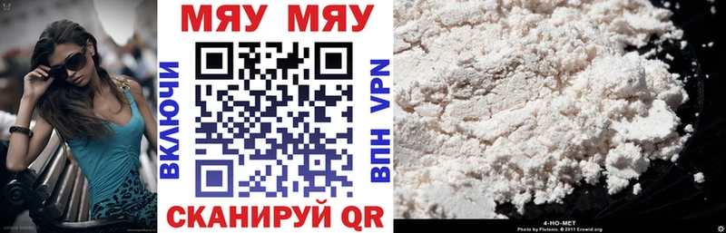 Купить  Клин  Мефедрон кристаллы 