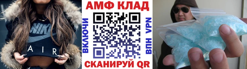 Купить  Клин  Метамфетамин Декстрометамфетамин 99.9% 