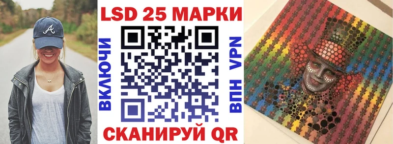 Купить  Клин  Наркотические марки 1500мкг 
