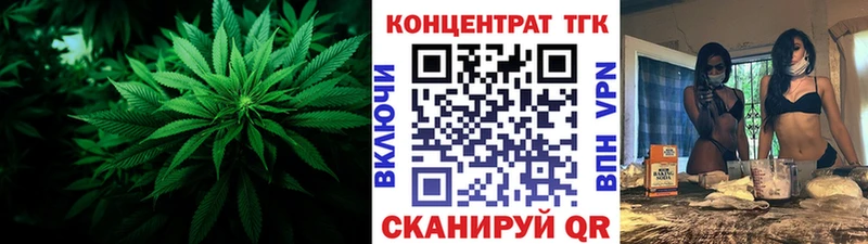 Дистиллят ТГК концентрат  Купить закладки  Клин 