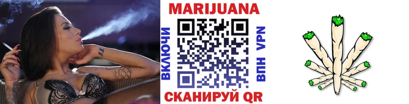 Каннабис White Widow  Купить закладки  Клин 